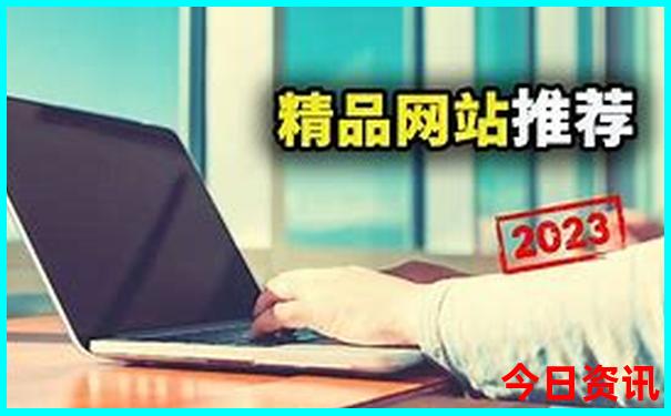 夏天小众旅游景点